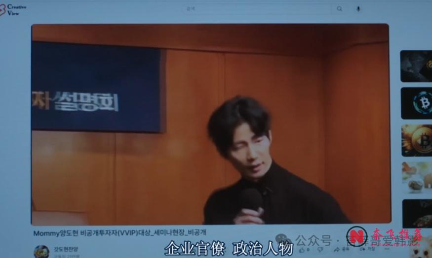 这部2025年翻拍自韩国币圈大佬真人真事的警世悬疑电影《生意失败六次的男人》真精彩！