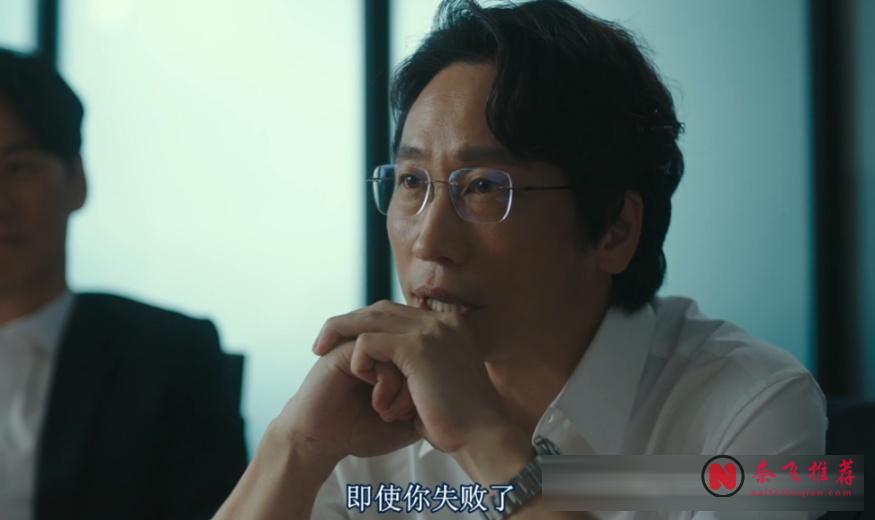 这部2025年翻拍自韩国币圈大佬真人真事的警世悬疑电影《生意失败六次的男人》真精彩！