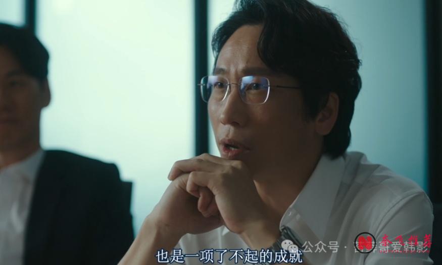 这部2025年翻拍自韩国币圈大佬真人真事的警世悬疑电影《生意失败六次的男人》真精彩！
