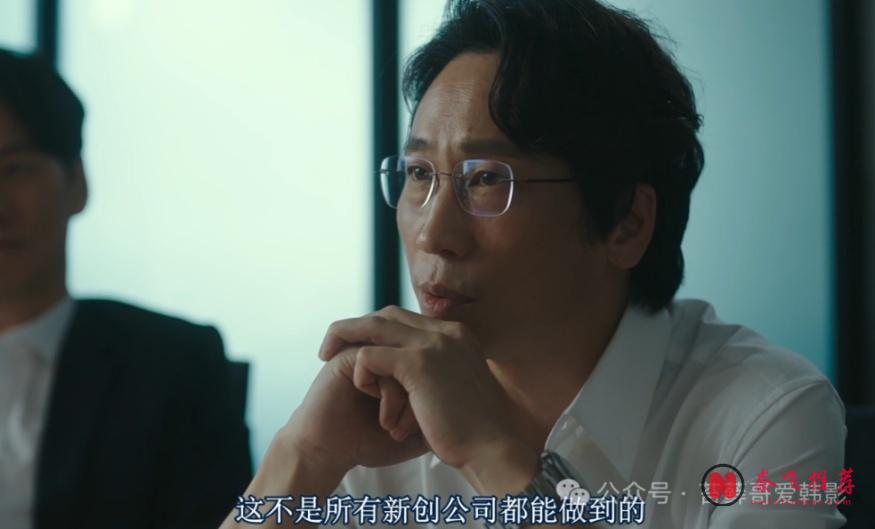 这部2025年翻拍自韩国币圈大佬真人真事的警世悬疑电影《生意失败六次的男人》真精彩！