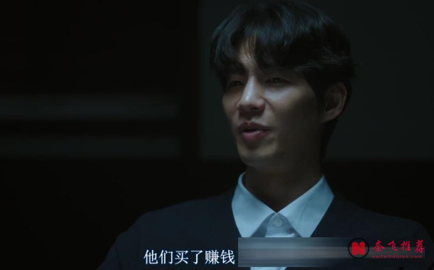 这部2025年翻拍自韩国币圈大佬真人真事的警世悬疑电影《生意失败六次的男人》真精彩！