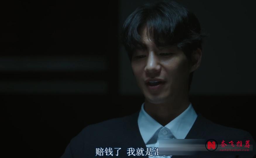 这部2025年翻拍自韩国币圈大佬真人真事的警世悬疑电影《生意失败六次的男人》真精彩！