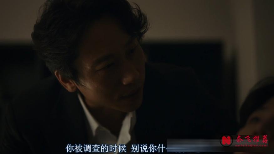 这部2025年翻拍自韩国币圈大佬真人真事的警世悬疑电影《生意失败六次的男人》真精彩！