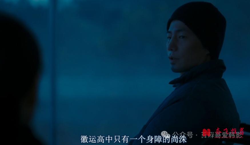 这部2025年翻拍自韩国币圈大佬真人真事的警世悬疑电影《生意失败六次的男人》真精彩！