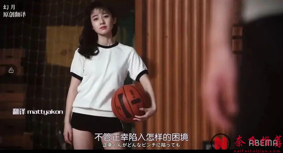 日本又純又欲的天花板，結果遇到變態，這劇《L 禮香的真實》腦洞真會拍