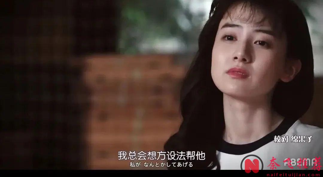 日本又純又欲的天花板，結果遇到變態，這劇《L 禮香的真實》腦洞真會拍