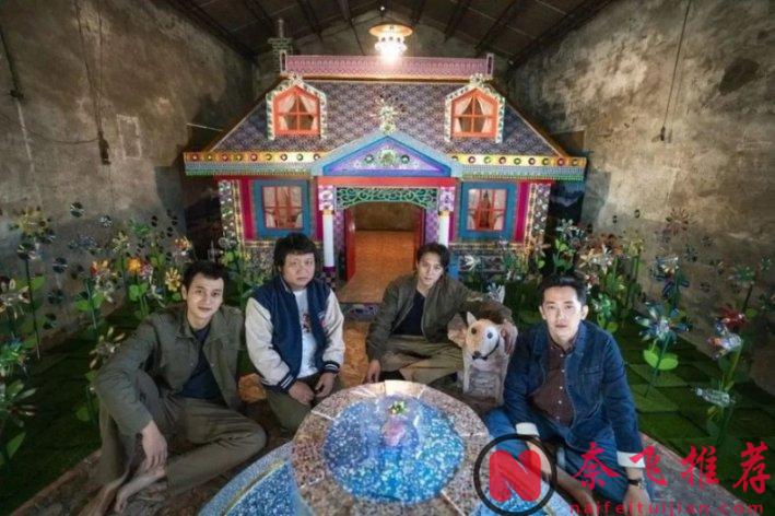 一部讲述人到中年但也无归途，扎心但又非常戳人的台湾电影​《同学麦娜丝》