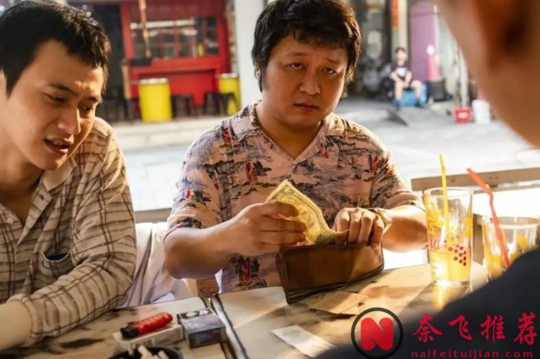 一部讲述人到中年但也无归途，扎心但又非常戳人的台湾电影​《同学麦娜丝》