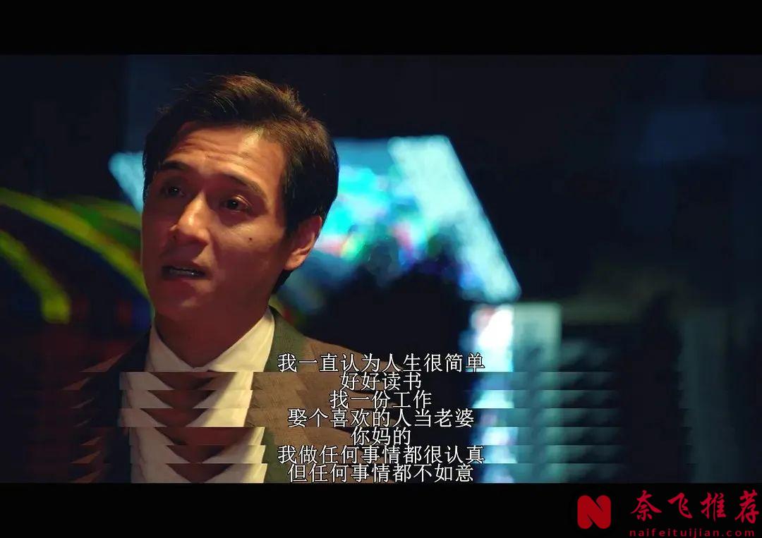 一部讲述人到中年但也无归途，扎心但又非常戳人的台湾电影​《同学麦娜丝》