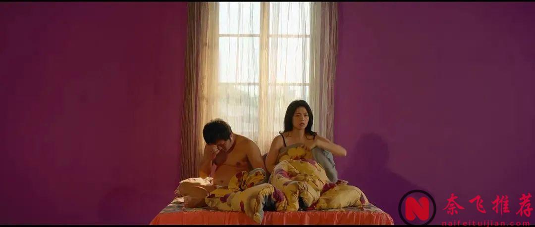 一部讲述人到中年但也无归途，扎心但又非常戳人的台湾电影​《同学麦娜丝》