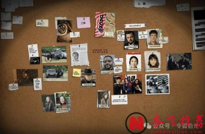 葉文潔愛上伊文斯，還生下楊冬？Netflix《三體》為何讓粉絲破防