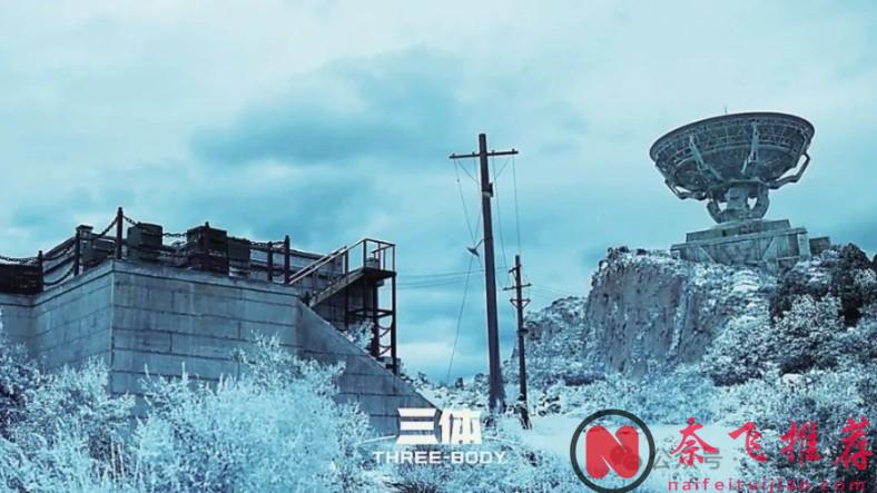 葉文潔愛上伊文斯，還生下楊冬？Netflix《三體》為何讓粉絲破防