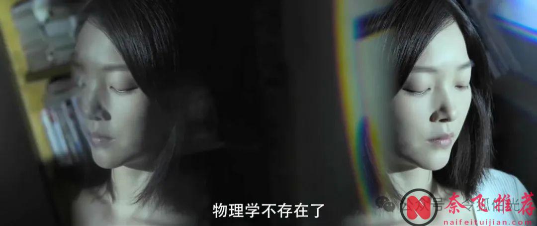 葉文潔愛上伊文斯，還生下楊冬？Netflix《三體》為何讓粉絲破防