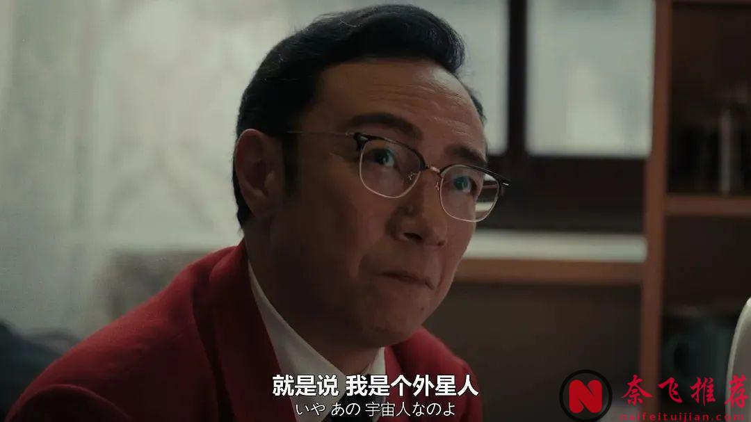 這部帶著輕科幻外殼，包裹著溫情核心的高分生活劇《熱點》，真的是別具一格的存在！