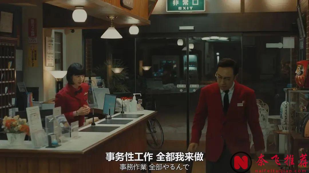 這部帶著輕科幻外殼，包裹著溫情核心的高分生活劇《熱點》，真的是別具一格的存在！