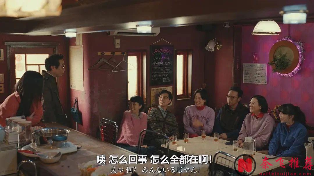 這部帶著輕科幻外殼，包裹著溫情核心的高分生活劇《熱點》，真的是別具一格的存在！