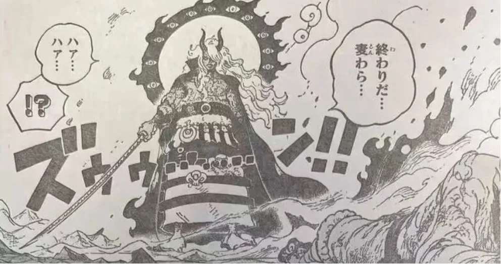 海賊王1190話：賈巴救出尼卡路飛，卻被伊姆大人砍掉一條手臂