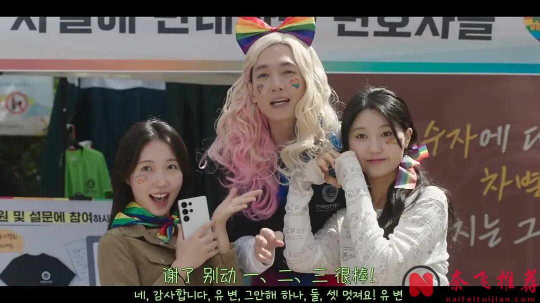 開播即爆，網飛的這部披著喜劇外衣的社會良心劇《公益律師/無償服務》太頂了