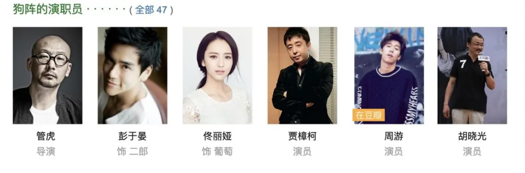 《狗阵/狗镇/斗狗》口碑两极，神片还是烂片？