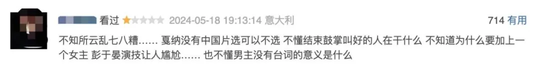 《狗阵/狗镇/斗狗》口碑两极，神片还是烂片？