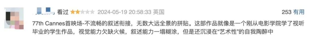 《狗阵/狗镇/斗狗》口碑两极，神片还是烂片？