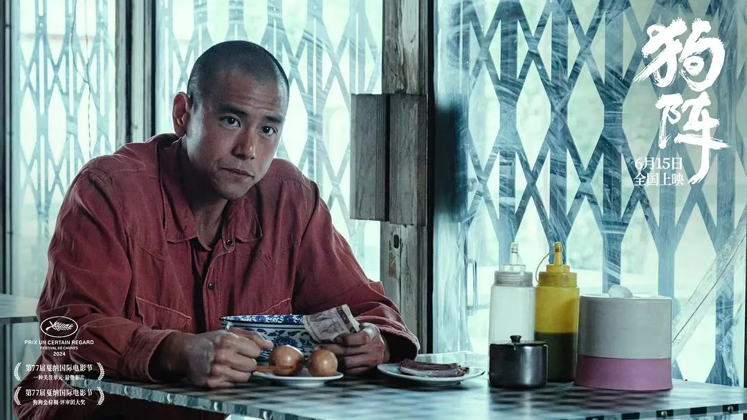 《狗阵/狗镇/斗狗》口碑两极，神片还是烂片？