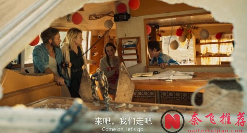 被這部小成本R級片《只要活著/活命》驚豔到，末日求生新作！