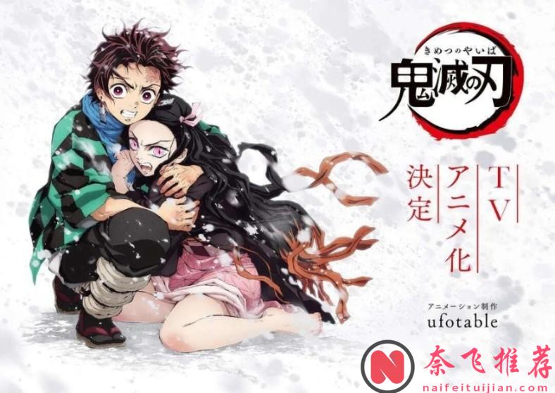 为什么日本动画《鬼灭之刃》能在北美大卖