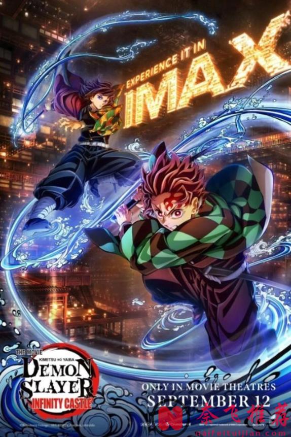 为什么日本动画《鬼灭之刃》能在北美大卖