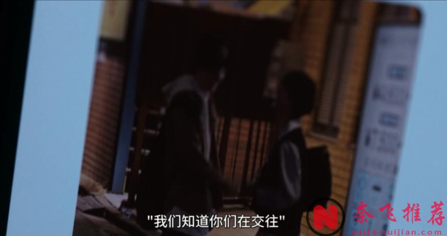 Netflix又一部大膽日劇《戀愛大逃殺/高校禁愛令》，禁止戀愛禁止發生男女關係！