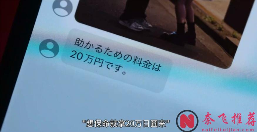 Netflix又一部大膽日劇《戀愛大逃殺/高校禁愛令》，禁止戀愛禁止發生男女關係！