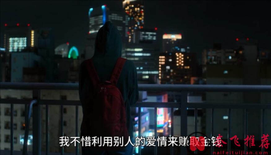 Netflix又一部大膽日劇《戀愛大逃殺/高校禁愛令》，禁止戀愛禁止發生男女關係！