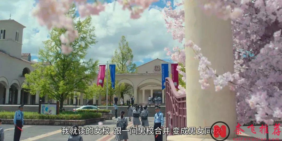 Netflix又一部大膽日劇《戀愛大逃殺/高校禁愛令》，禁止戀愛禁止發生男女關係！