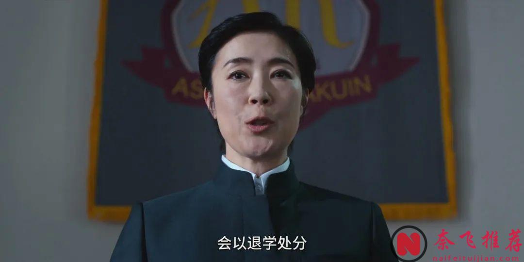 Netflix又一部大膽日劇《戀愛大逃殺/高校禁愛令》，禁止戀愛禁止發生男女關係！