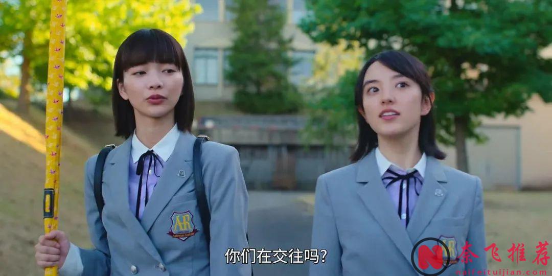 Netflix又一部大膽日劇《戀愛大逃殺/高校禁愛令》，禁止戀愛禁止發生男女關係！