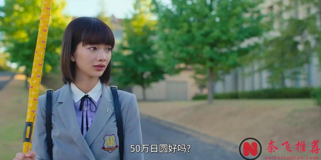 Netflix又一部大膽日劇《戀愛大逃殺/高校禁愛令》，禁止戀愛禁止發生男女關係！