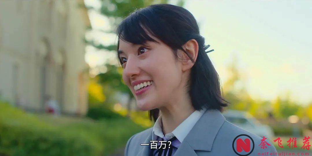 Netflix又一部大膽日劇《戀愛大逃殺/高校禁愛令》，禁止戀愛禁止發生男女關係！