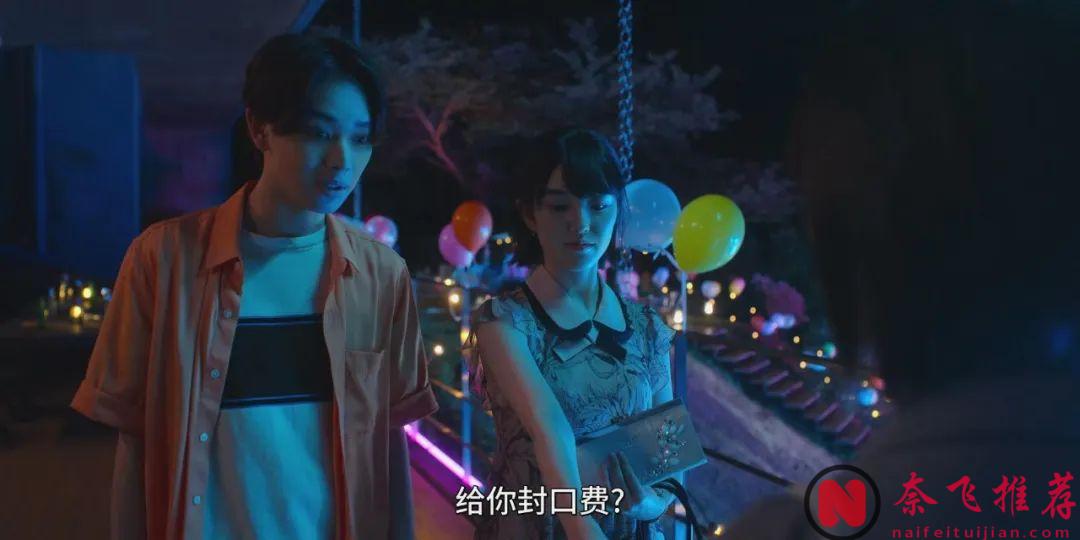 Netflix又一部大膽日劇《戀愛大逃殺/高校禁愛令》，禁止戀愛禁止發生男女關係！