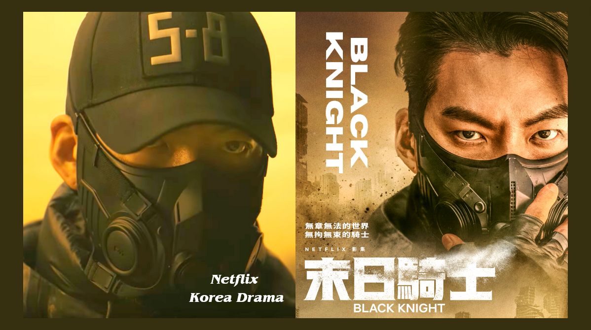 Netflix韩剧《末日骑士》预告公开：震撼反乌托邦世界观来袭！传奇快递员金宇彬拯救全人类生存