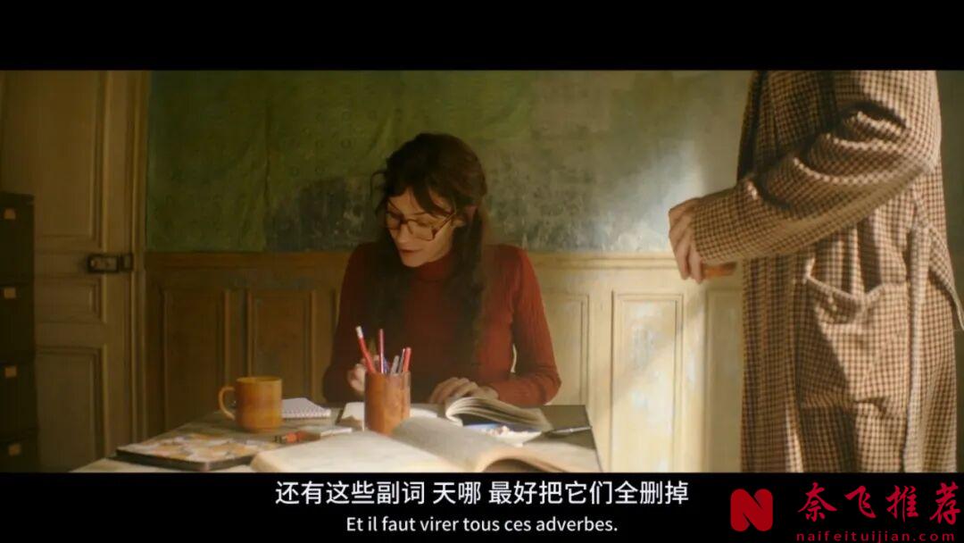 比较毁三观的一部高分法国爱情电影《阿德尔曼夫妇/從前的我們》，大人之间的情感，又一次刷新了认知