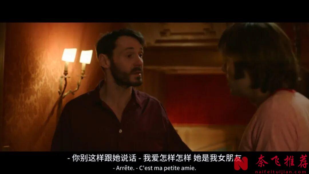 比较毁三观的一部高分法国爱情电影《阿德尔曼夫妇/從前的我們》，大人之间的情感，又一次刷新了认知