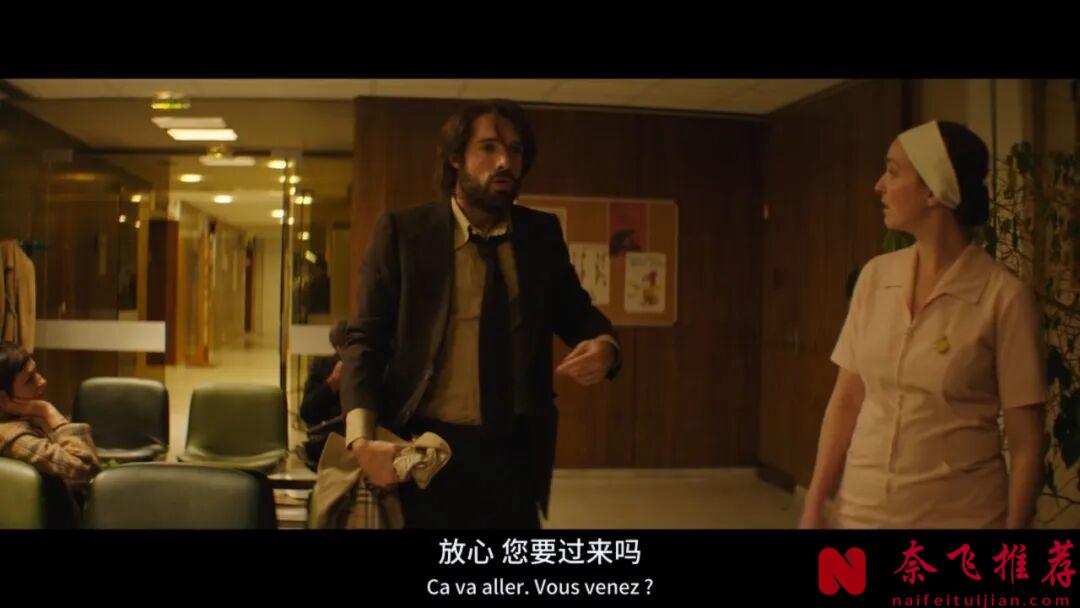 比较毁三观的一部高分法国爱情电影《阿德尔曼夫妇/從前的我們》，大人之间的情感，又一次刷新了认知