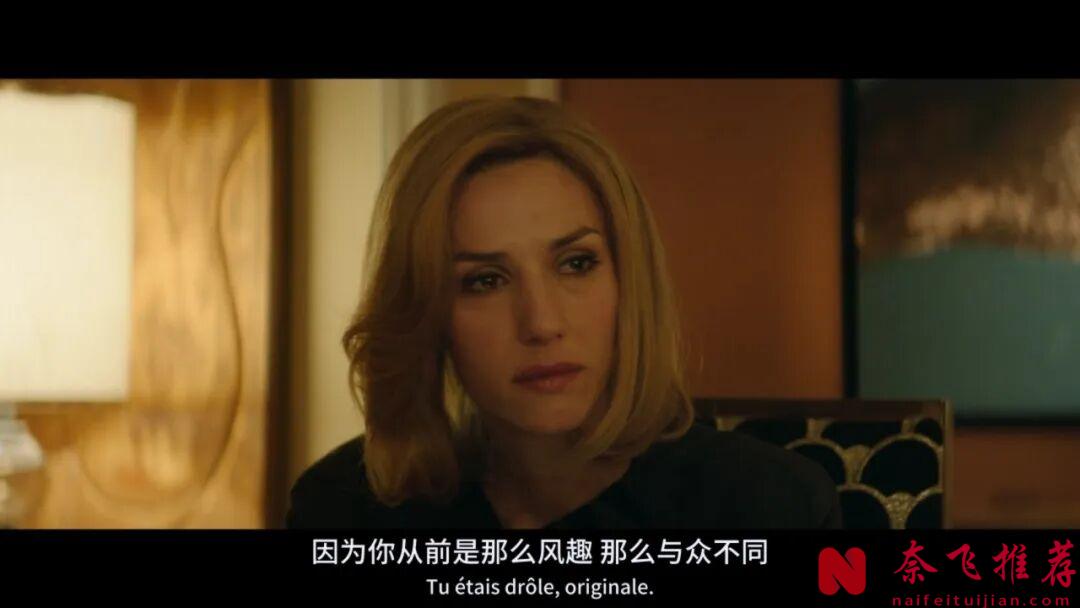 比较毁三观的一部高分法国爱情电影《阿德尔曼夫妇/從前的我們》，大人之间的情感，又一次刷新了认知