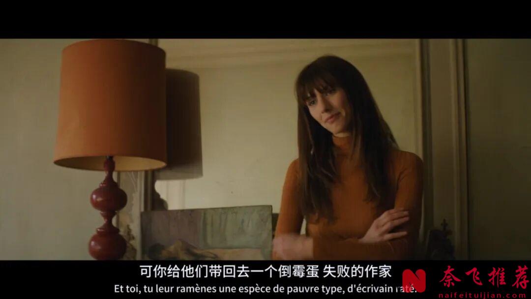 比较毁三观的一部高分法国爱情电影《阿德尔曼夫妇/從前的我們》，大人之间的情感，又一次刷新了认知