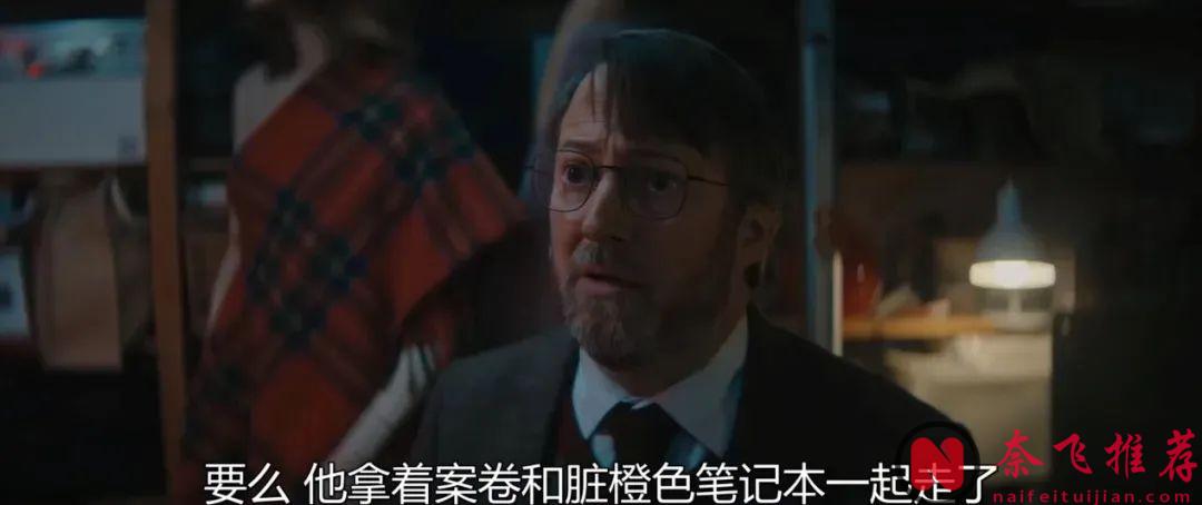 一集一案，這部新探案解密劇《謎探路德維希》好看瘋了！