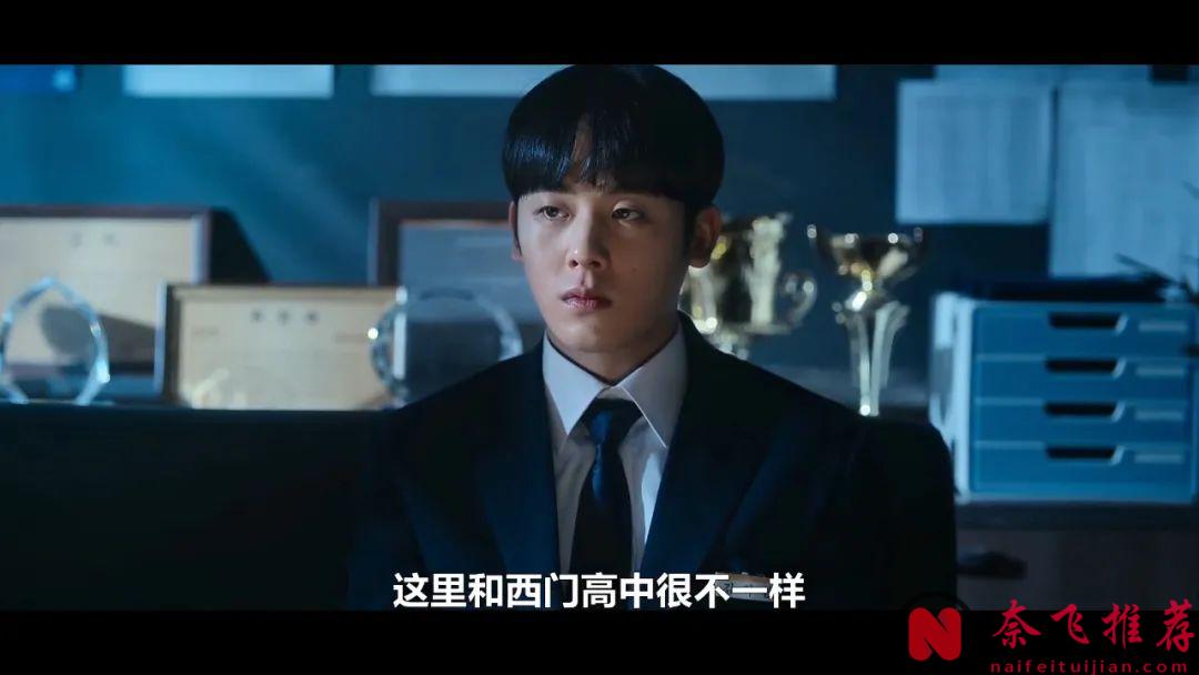 热血校园韩剧《ONE：高中英雄们》，全校第一名戴上面具，暗中打击霸凌行为