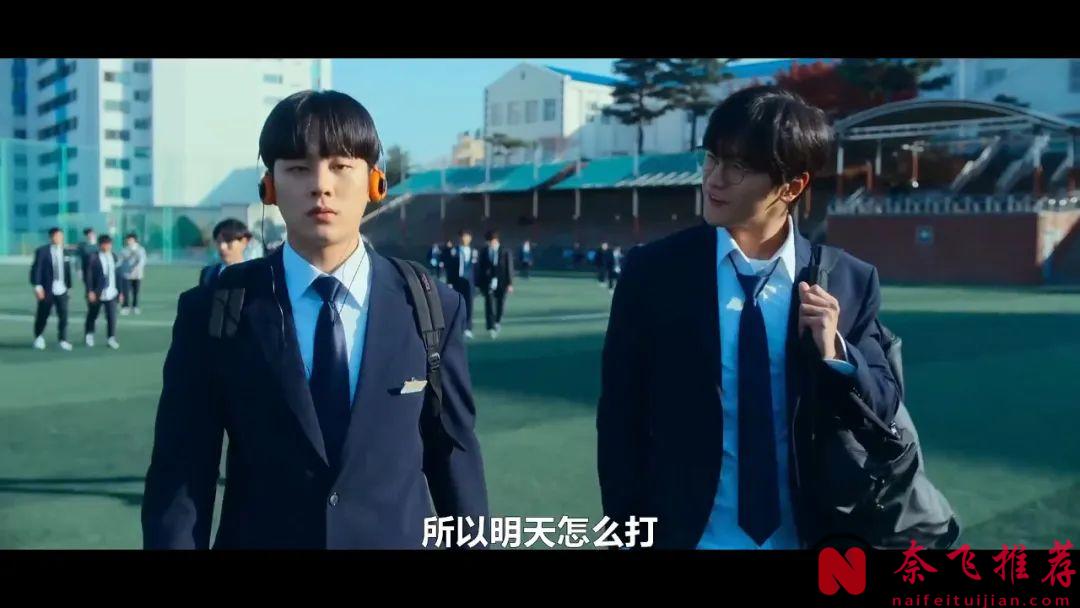 热血校园韩剧《ONE：高中英雄们》，全校第一名戴上面具，暗中打击霸凌行为