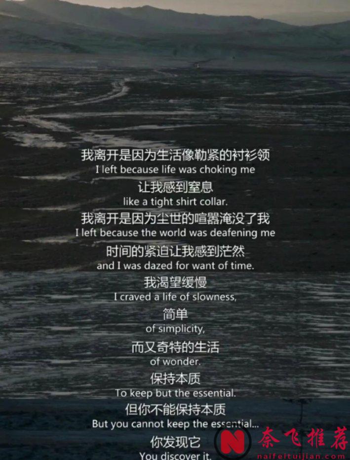 這部《在西伯利亞森林中》反覆看了好幾遍，推薦每個人去看