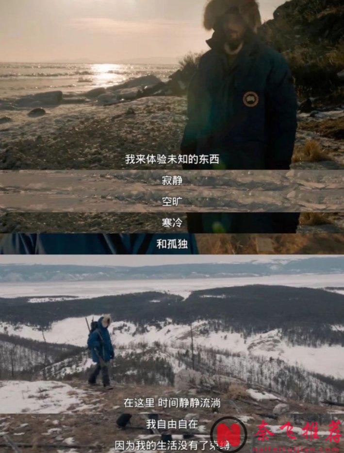 這部《在西伯利亞森林中》反覆看了好幾遍，推薦每個人去看