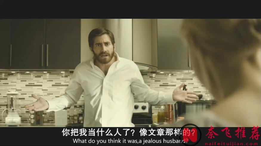 第一遍看不懂，第二遍被震撼，這部神級心理驚悚片《宿敵/心敵/雙面危敵》值得通宵去看